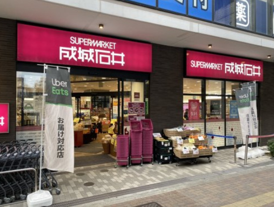 コンビニ　成城石井 池尻大橋店（コンビニ）まで1m