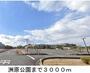 公園　洲原公園（公園）まで3000m