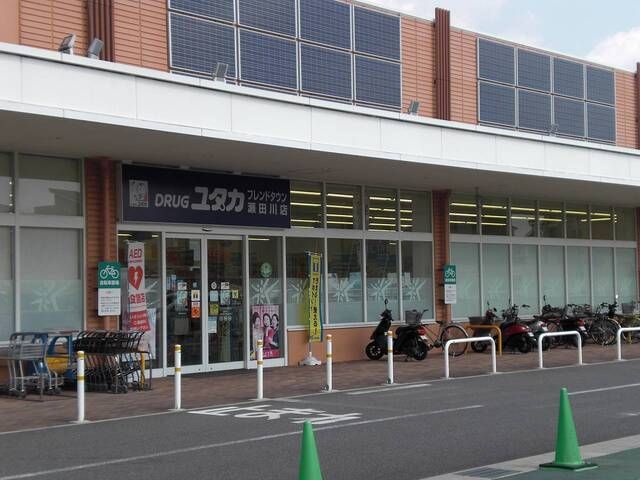 ドラックストア　ドラッグユタカ　瀬田川店（ドラッグストア）まで750m