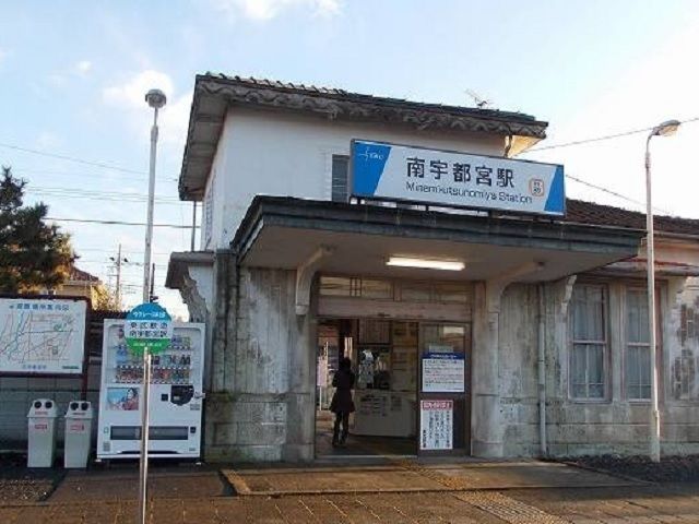 その他　東武線南宇都宮駅（その他）まで600m
