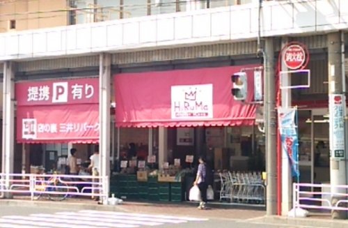 みなとみらい線 元町・中華街駅 徒歩20分 2階建 築14年の周辺写真