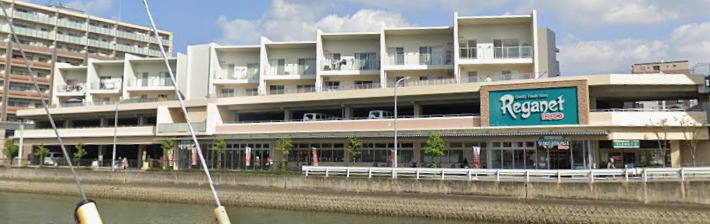 スーパー　にしてつストア レガネット地行（スーパー）まで294m