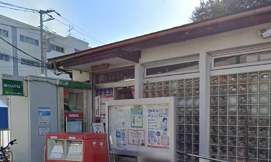 郵便局　新田郵便局（郵便局）まで375m