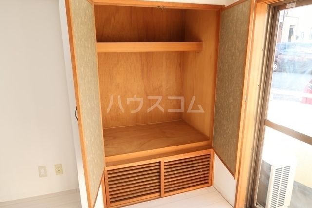 収納