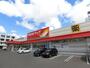 ドラックストア　ツルハドラッグ 東札幌店（ドラッグストア）まで66m