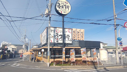 飲食店　まいどおおきに食堂 門真桑才食堂（飲食店）まで359m