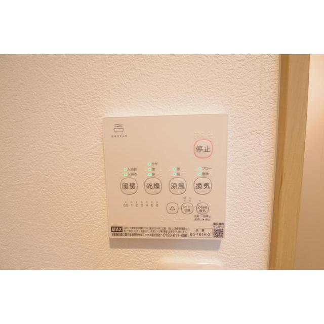 その他設備　浴室乾燥機リモコン