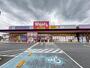 ドラックストア　ウォンツ西条西店（ドラッグストア）まで898m