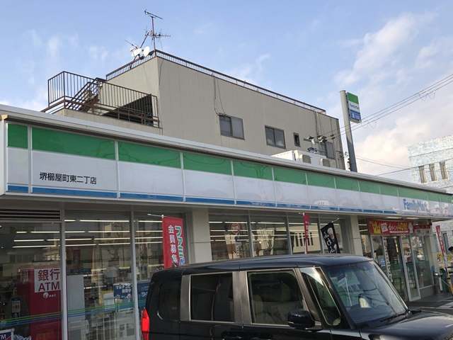 コンビニ　ファミリーマート堺櫛屋町東二丁店（コンビニ）まで611m