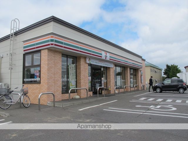 コンビニ　セブンイレブン（コンビニ）まで285m