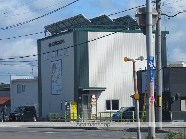 その他　十勝総合型スポーツクラブ　フーニ（その他）まで440m