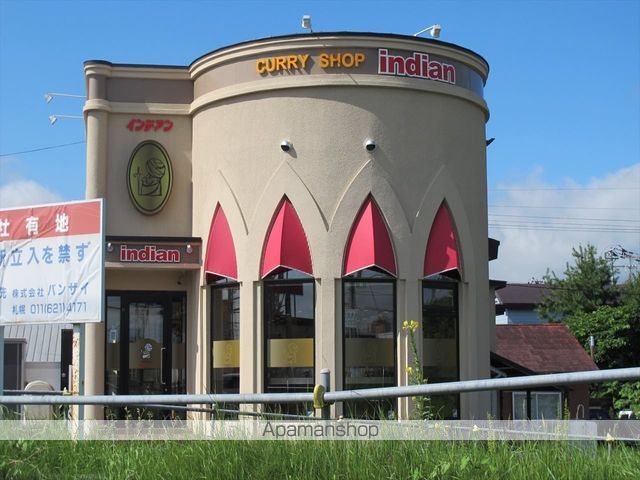 飲食店　インディアンカレー　札内店（飲食店）まで386m
