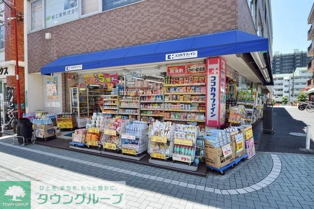 ドラックストア　ココカラファイン和泉多摩川店（ドラッグストア）まで1048m