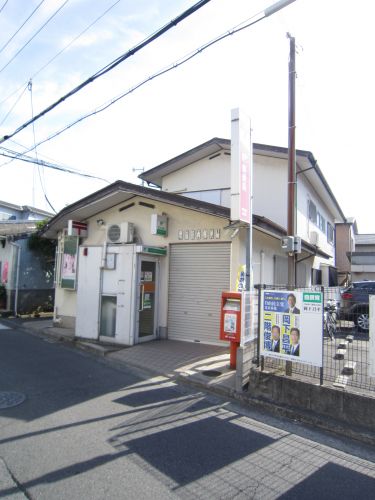 郵便局　堺福田西郵便局（郵便局）まで297m