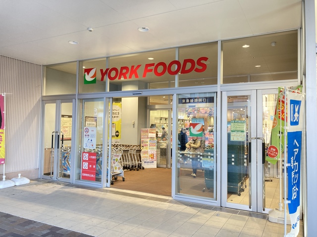 スーパー　ヨークフーズ上大岡店（スーパー）まで968m