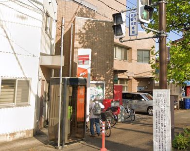郵便局　川崎宮内郵便局（郵便局）まで719m