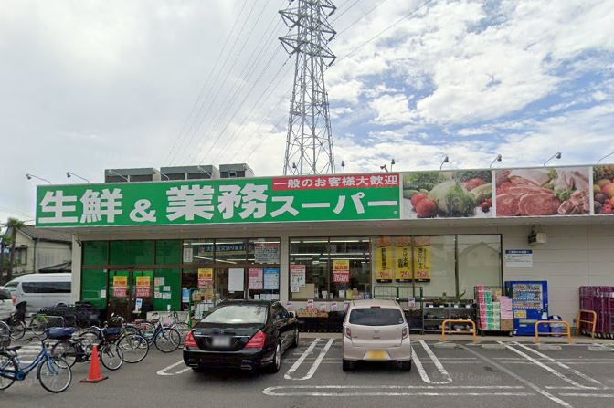 スーパー　業務スーパー 武蔵新城店（スーパー）まで1475m