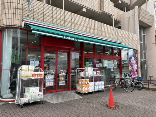 スーパー　まいばすけっと下新城２丁目店（スーパー）まで502m
