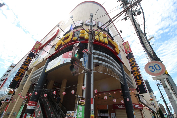 その他　ドン・キホーテ　晩翠通り店（その他）まで1136m