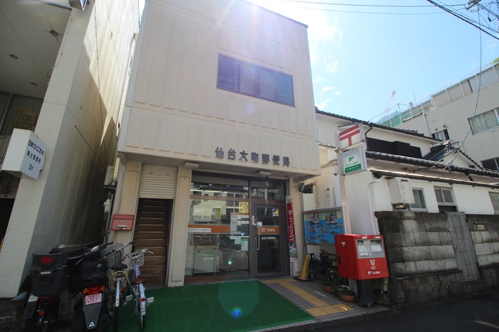 郵便局　仙台大町郵便局（郵便局）まで1235m
