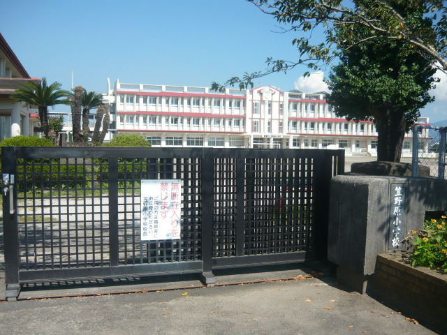 小学校　笠之原小学校（小学校）まで350m