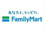 コンビニ　ファミリーマート日野屋伊勢崎末広町店（コンビニ）まで1056m
