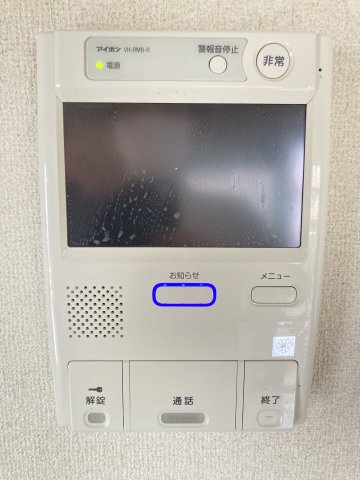 セキュリティ　別のお部屋の写真です。