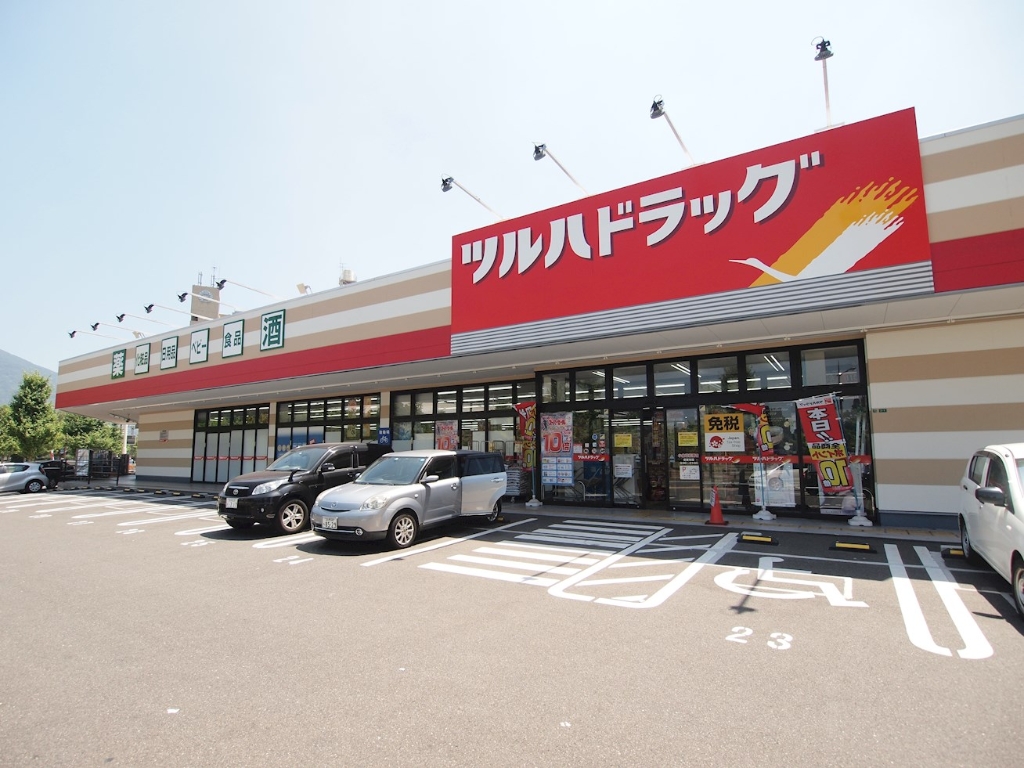ドラックストア　ツルハドラッグ 小倉三萩野店（ドラッグストア）まで417m