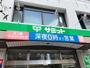 スーパー　サミットストア妙法寺前店（スーパー）まで484m