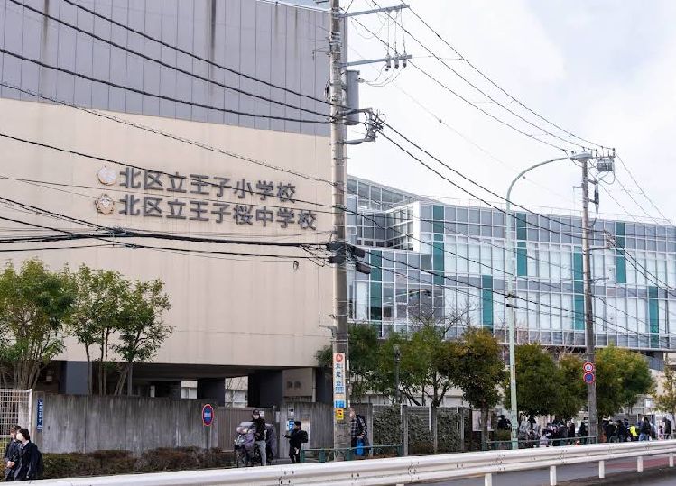 小学校　北区立王子小学校（小学校）まで699m