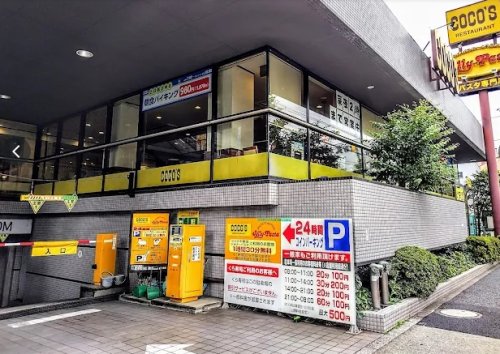 飲食店　ジョリーパスタ 十条店（飲食店）まで2090m