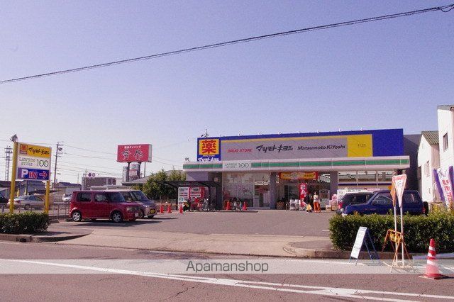 ドラックストア　マツモトキヨシ甚目寺店（ドラッグストア）まで1074m