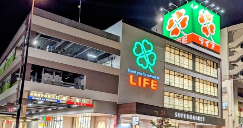 スーパー　ライフ東日暮里店（スーパー）まで129m