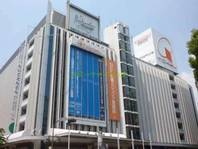ショッピングセンター　東急百貨店さっぽろ店（ショッピングセンター）まで552m