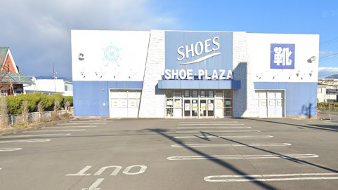 その他　シュープラザ 三島梅名店（その他）まで178m