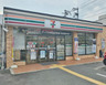 コンビニ　セブンイレブン 西宮ガーデンズ北口店（コンビニ）まで385m