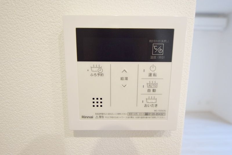 その他設備　設備