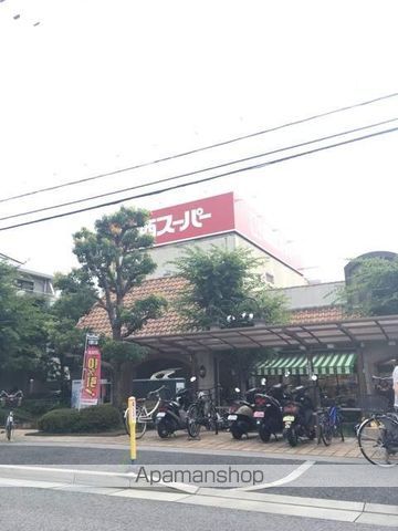 スーパー　関西スーパーマーケット苦楽園店（スーパー）まで228m