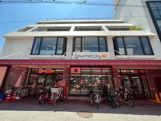 スーパー　グルメシティ都島本通店（スーパー）まで377m