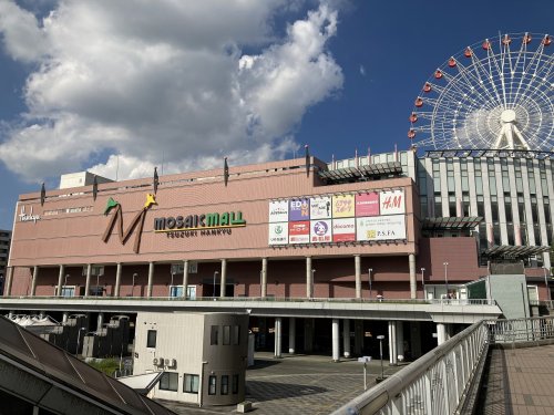 ショッピングセンター　モザイクモール港北（ショッピングセンター）まで314m