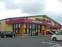 ドラックストア　ドラッグストアモリ指宿店（ドラッグストア）まで800m