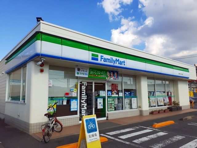 コンビニ　ファミリーマート南手城一丁目店（コンビニ）まで400m