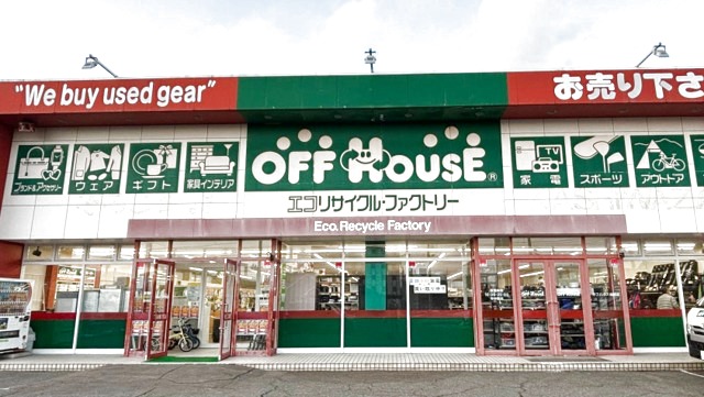 その他　オフハウス柏崎店（その他）まで280m