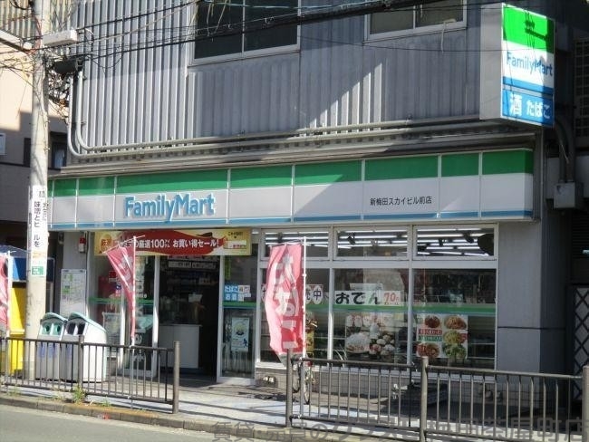 コンビニ　ファミリーマート 新梅田スカイビル前店（コンビニ）まで760m