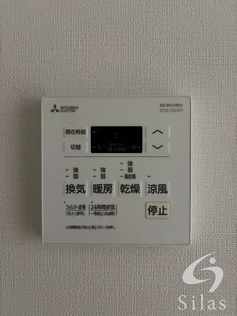 その他設備　同仕様