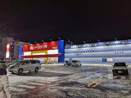 ホームセンター　ケーズデンキ平岸店（ホームセンター）まで939m