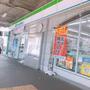 コンビニ　ファミリーマート 東山線星ヶ丘駅店（コンビニ）まで251m