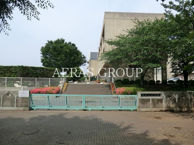 小学校　白井市立池の上小学校（小学校）まで1352m