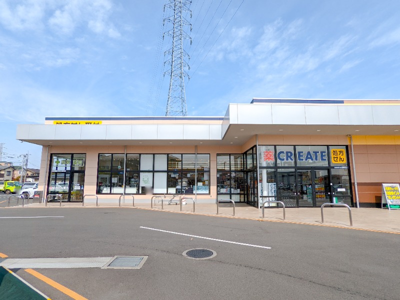 ドラックストア　クリエイトSD(エス・ディー)前橋総社町店（ドラッグストア）まで389m