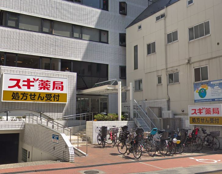 ドラックストア　スギドラッグ 茗荷谷店（ドラッグストア）まで625m